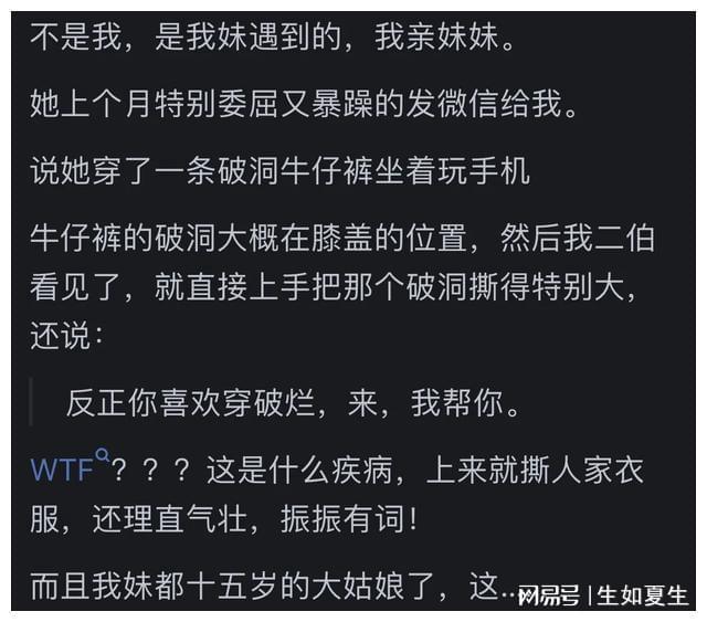 亲戚玩手机游戏_家人玩手机_亲戚玩手机游戏怎么处理