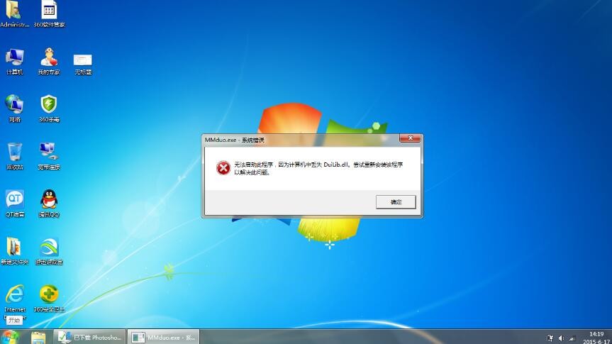 开机电脑无法输入密码_电脑无法开机_开机电脑无法启动