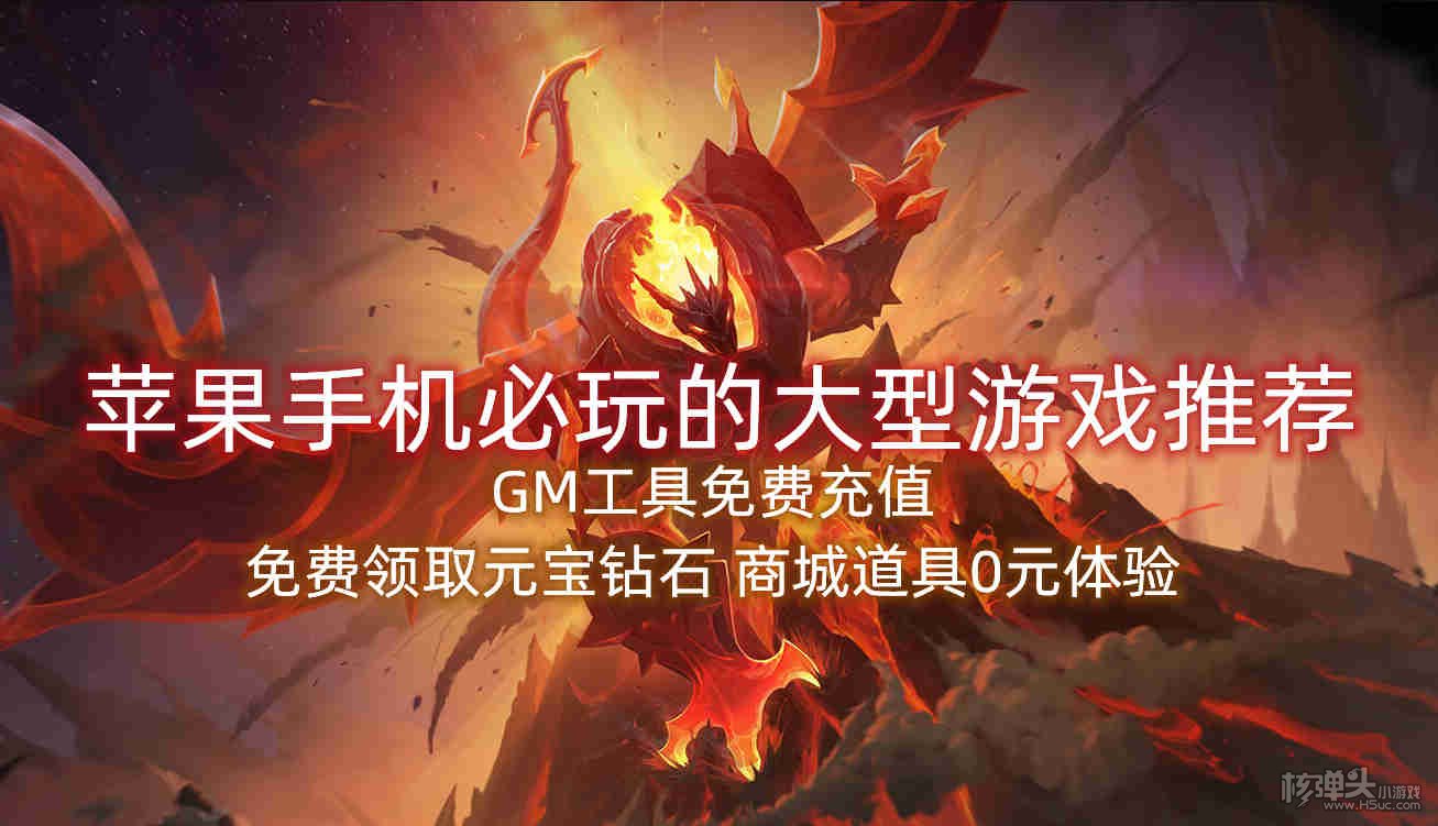 苹果手机游戏来信息游戏掉线_苹果手机游戏来电话置顶_苹果游戏手机哪来的