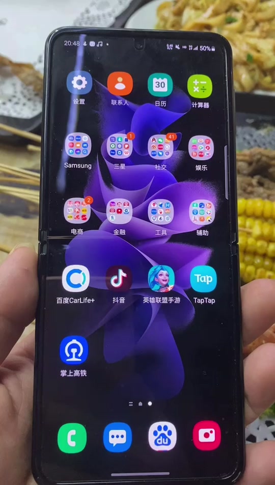 手机充电打游戏掉帧为什么_手机充电玩游戏掉帧_手机充电打游戏卡顿