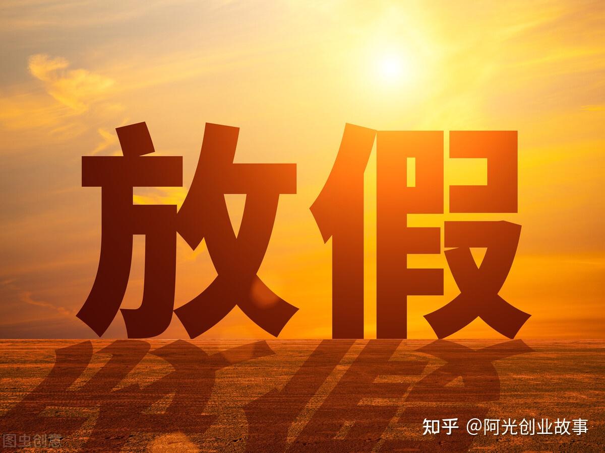 端午节免高速吗_端午节免高速公路费_端午节高速可免费
