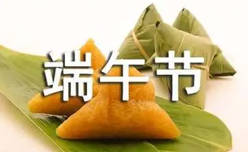 端午节免高速公路费_端午节高速可免费_端午节免高速吗