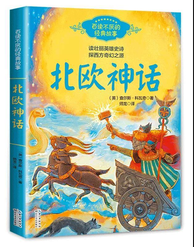 霍格尼德兽_尼德霍格_霍格尼德喜欢谁