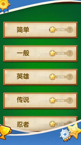 三角绘恋爱s手机游戏下载_三角恋绘画模板_三角绘恋官网