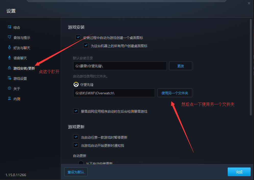 修复工具怎么用_directx修复工具_修复工具组包括哪些工具