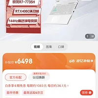 千元手机最强游戏本_最强游戏手机排名_最强的手机游戏
