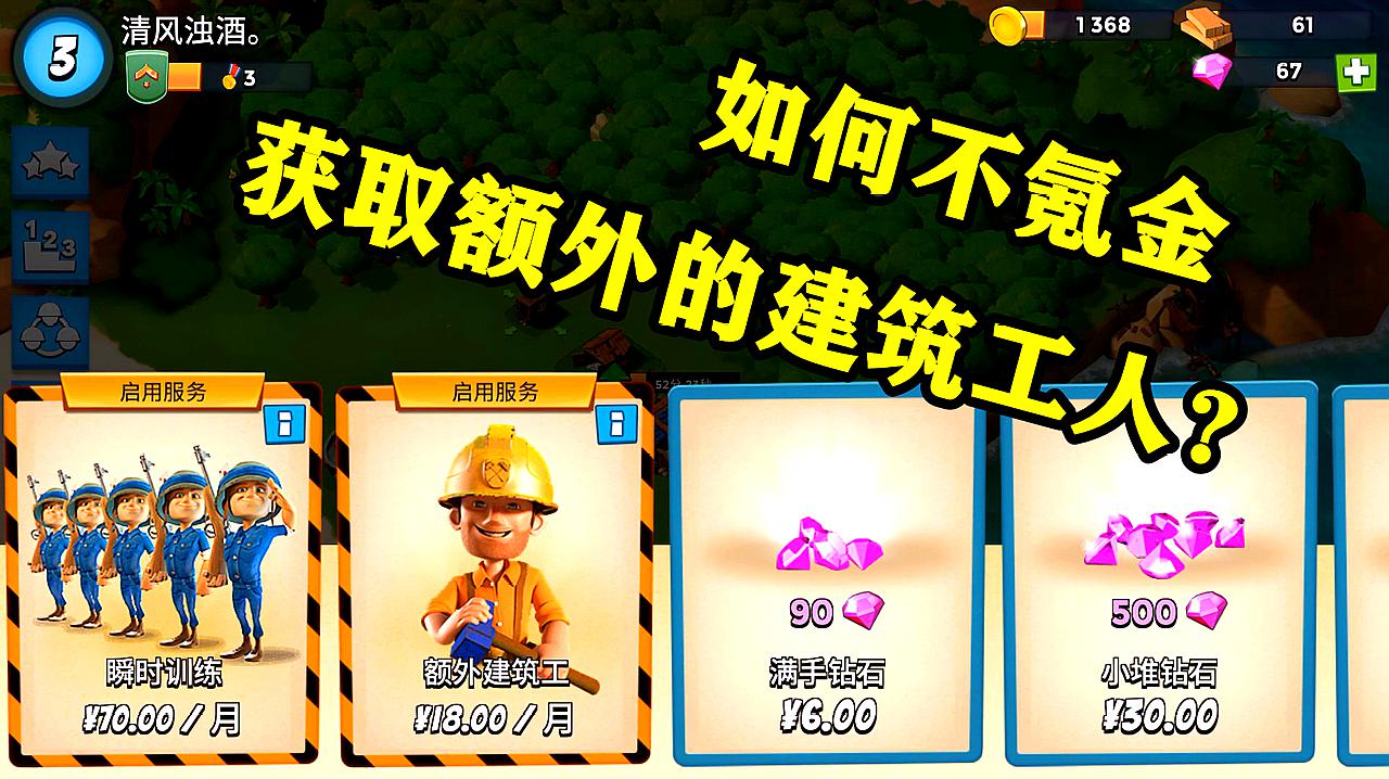 海岛奇兵正版安卓版下载_手机版游戏海岛奇兵_海岛奇兵版下载安装