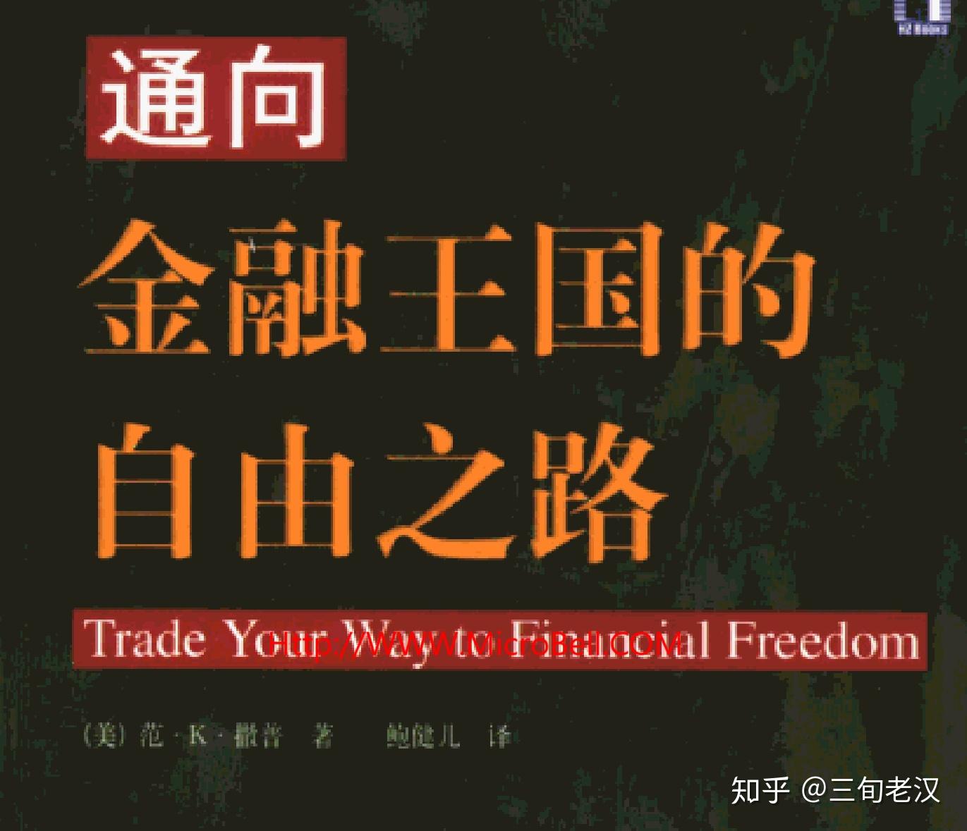 人质游戏手机铃声_人质游戏英语_游戏人间铃声