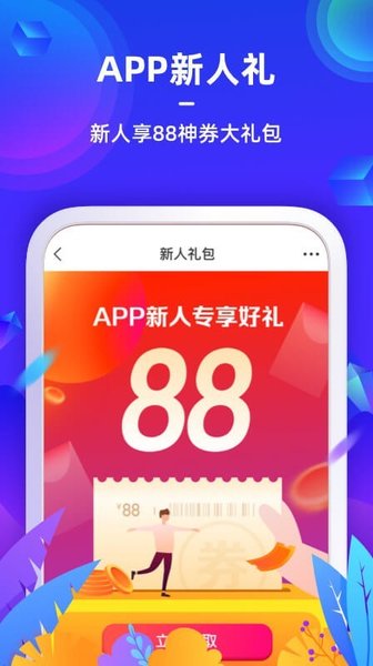 苏宁金融app下载_苏宁金融下载百_苏宁金融下载星图