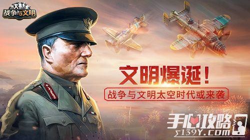 什么手机游戏是带兵打仗的_打仗带兵手机游戏是什么_带兵打仗的游戏手机