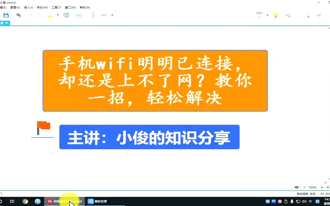 无线扫码连接wifi_无线扫码连接从哪里扫码_无线网怎么扫码连接