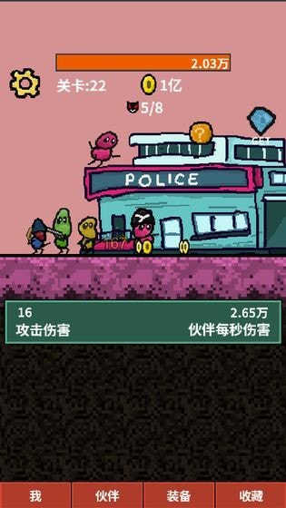手机里打怪物的游戏有哪些_怪物打怪物的游戏_打怪物的手机游戏有哪些