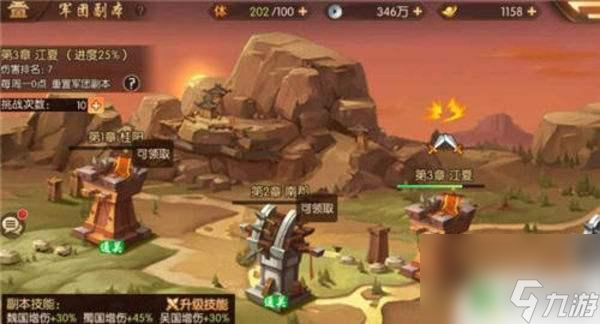 古代苹果手机游戏有哪些_苹果古装游戏_苹果手机古代游戏