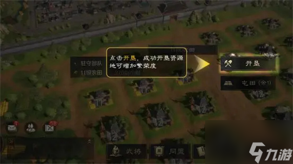苹果古装游戏_苹果手机古代游戏_古代苹果手机游戏有哪些