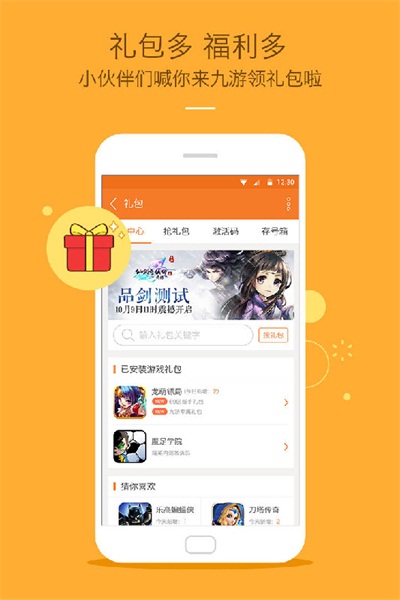 手机九游游戏登录不了-九游游戏登录不了？玩家们愤怒吐槽，官方