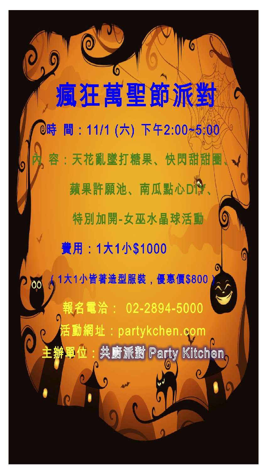 时钟六点钟敲六下几秒种敲完_三节片段视频观看在线_敲敲门完整版视频在线观看