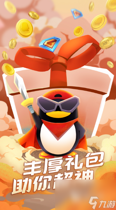 手机qq游戏军旗_qq军旗手机版_qq军旗手游下载手机版