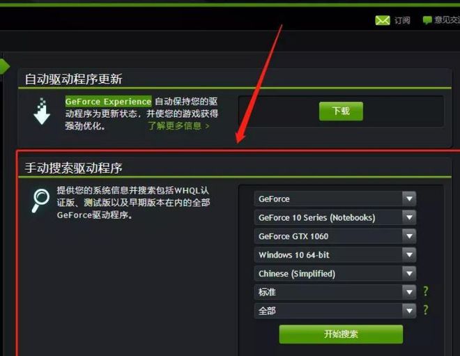 求生之路合集_求生之路攻略视频教程_求生之路手机版小游戏攻略