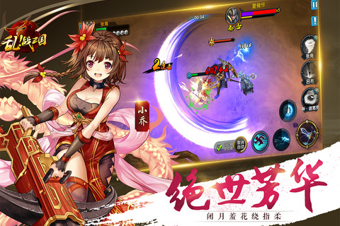 手机机战游戏_机战手机版_机战app