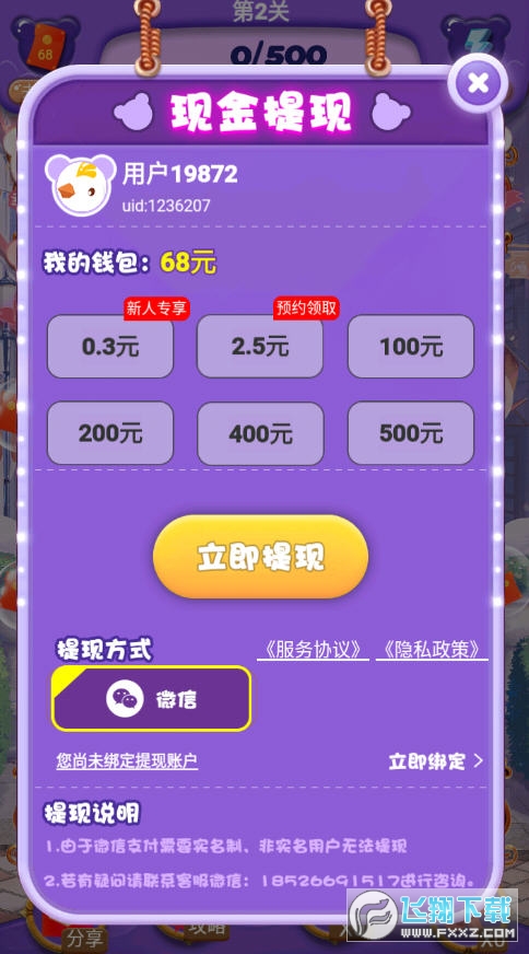 手机翻牌游戏抽奖_翻牌抽奖软件哪个好使_抽奖翻牌手机游戏有哪些
