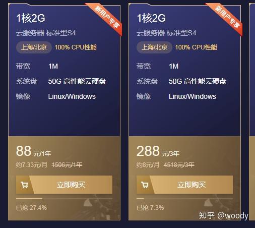 域名nginx转发ip_域名nginx转发服务器_nginx多个域名