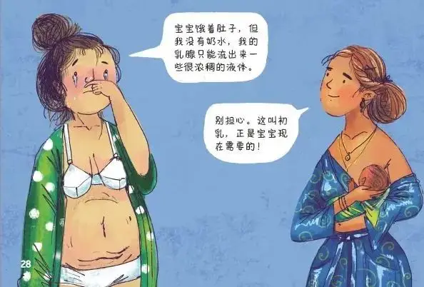 乳汁手机游戏_乳汁手机游戏_乳汁手机游戏