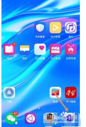 华为镜像图片翻转_华为手机怎么把照片镜像翻转_镜像翻转华为照片手机怎么操作