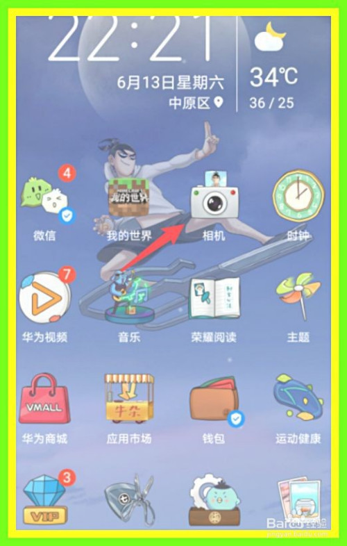 华为镜像图片翻转_华为手机怎么把照片镜像翻转_镜像翻转华为照片手机怎么操作