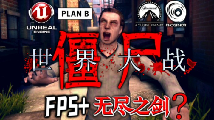 手机联机游戏推荐丧尸游戏-刺激心跳的联机丧尸游戏，你敢来挑战