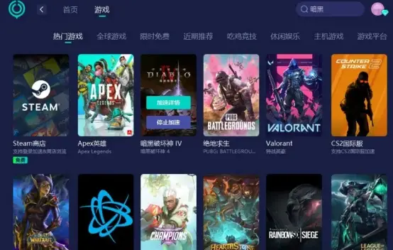 如何在网页上登录手机游戏_手机登录网络游戏_手机登陆网页游戏