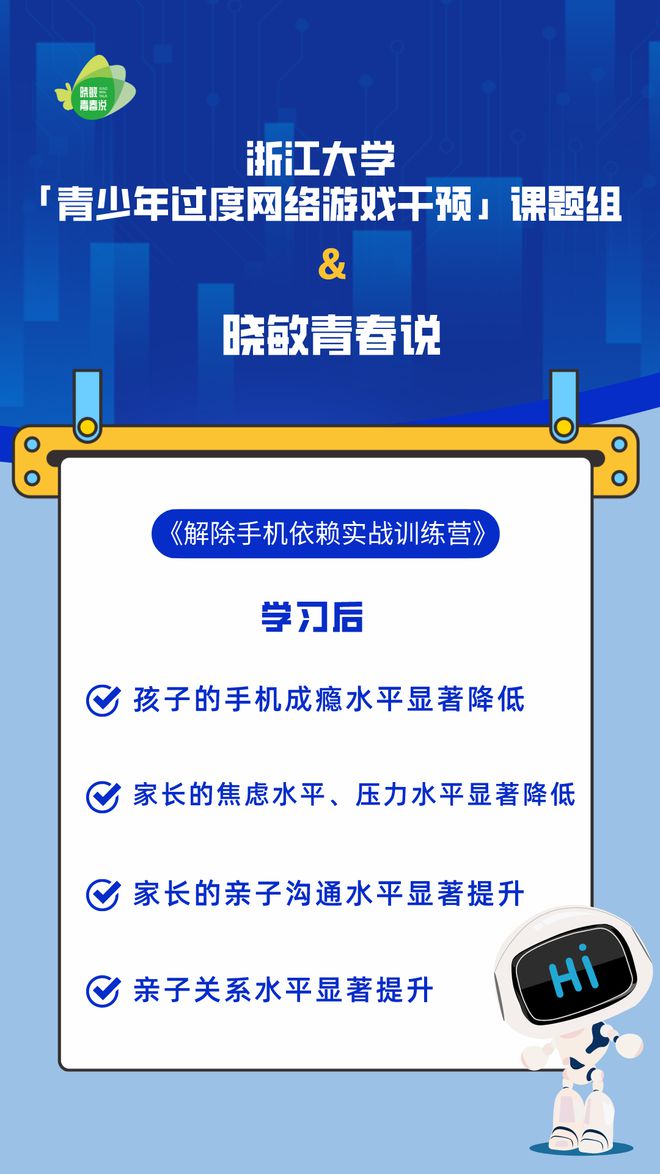 脱离手机游戏有哪些_如何脱离手机游戏_摒弃手机游戏