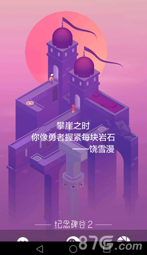 曲折手机游戏怎么玩_手机游戏折纸_曲折之光手机游戏