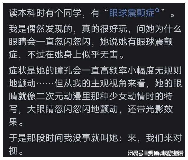 网络漫画_漫画网络信息真假作文500字_漫画网络小说的法则