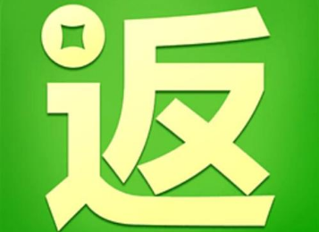 返利高的游戏平台_返利高的游戏_手机高返利游戏