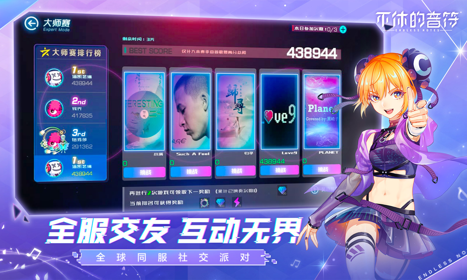 热血复古手机游戏_复古热血手机游戏推荐_复古热血手游官网