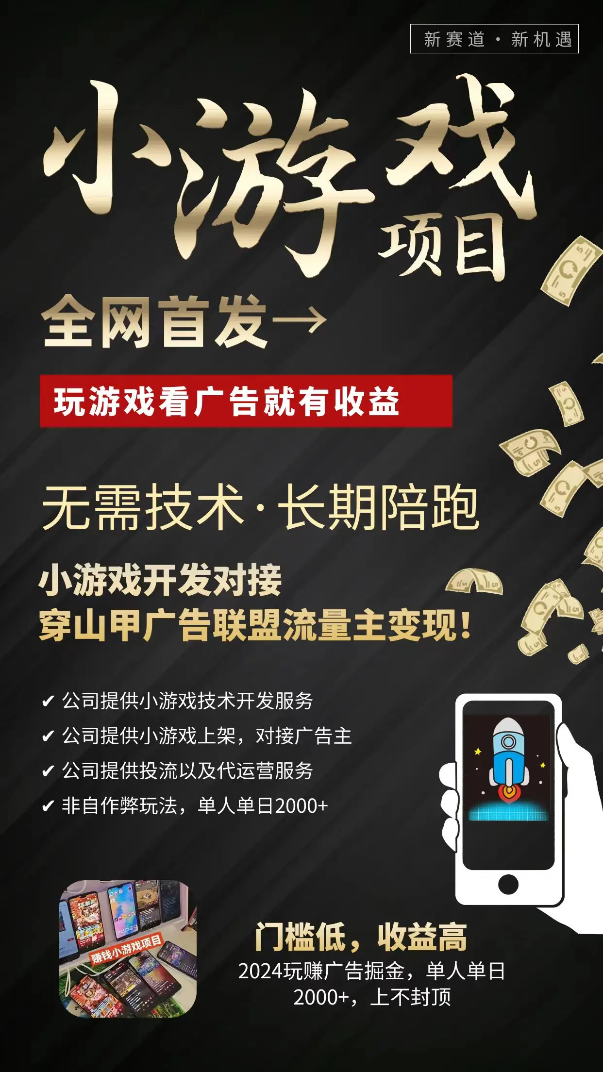 如何把玩手机游戏说的高端-玩手机游戏不再是消磨时间，而是探索