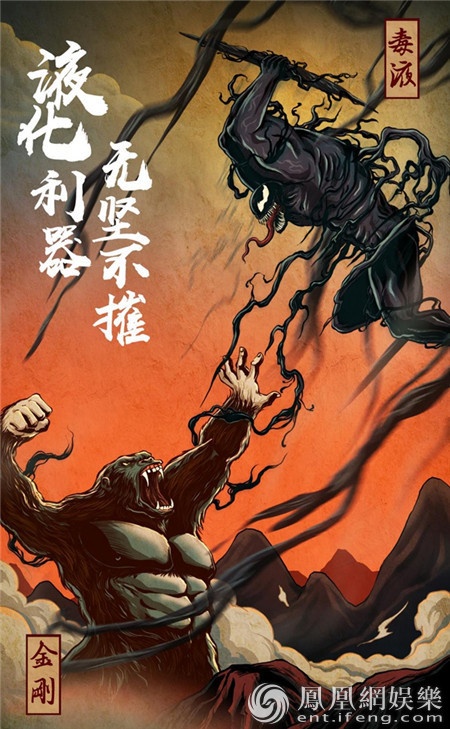 毒液1在线观看完整免费高清电影_毒液1在线观看完整免费高清电影_毒液电影完整免费播放