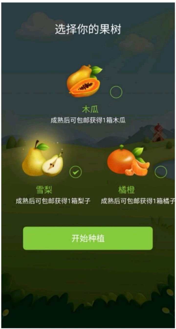 拼多多大拼盘_拼多多拼图游戏在哪_拼多多手机游戏方向盘设置