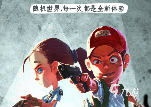 高画质联机电脑游戏_手机好玩高画质联机游戏_画风好的联机游戏