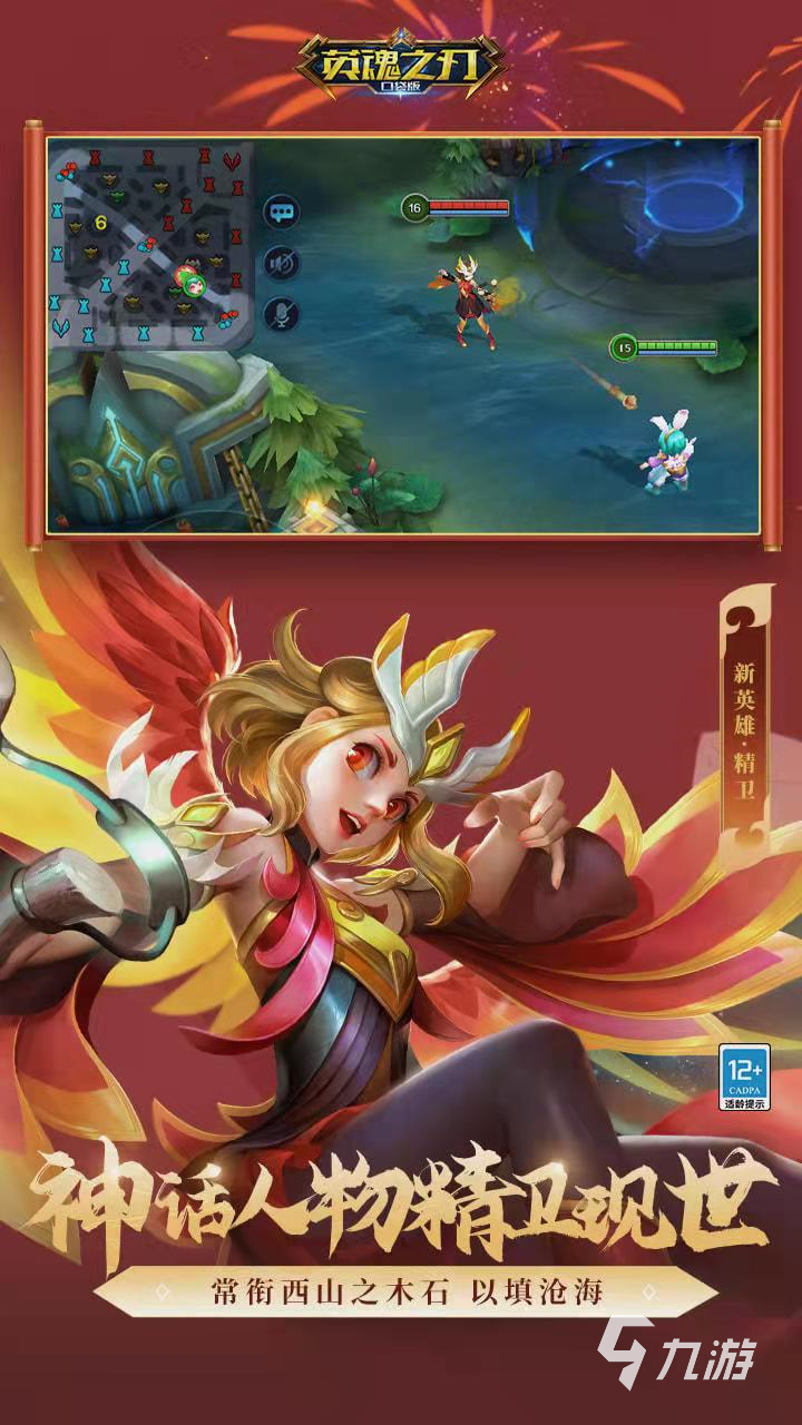 高画质联机电脑游戏_手机好玩高画质联机游戏_画风好的联机游戏