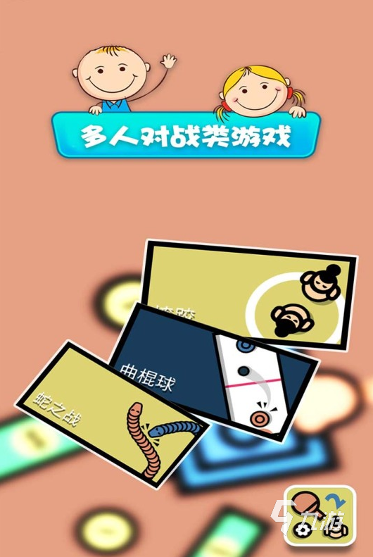 人机对战手机游戏_人机对战的游戏_对战人机手机游戏叫什么