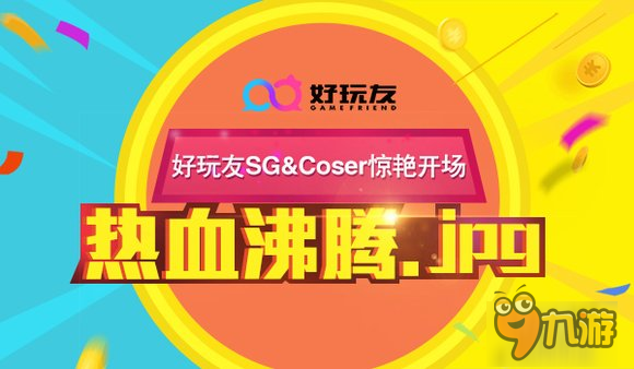 对战人机手机游戏叫什么_人机对战的游戏_人机对战手机游戏