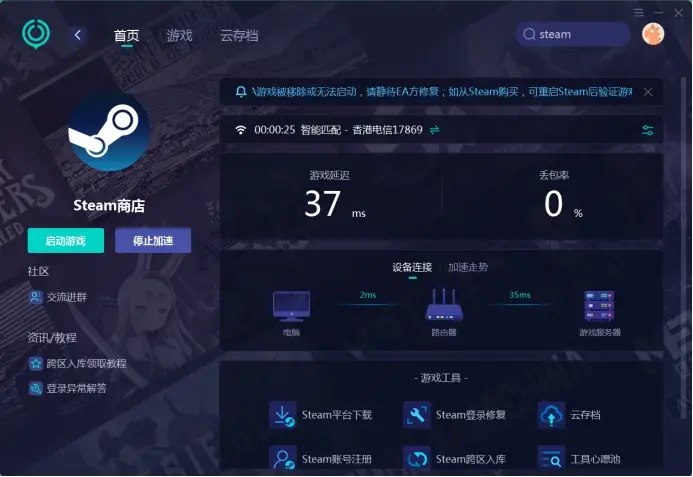 手机测评 游戏下载_测评手机的游戏_手机游戏测评app