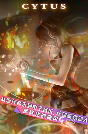 清风音乐破解版_清风游戏平台_清风音乐游戏手机