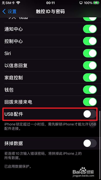 苹果手机共享游戏_ios共享游戏_iphone共享游戏