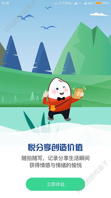 理财游戏app_手机理财游戏有哪些_理财游戏哪个最好