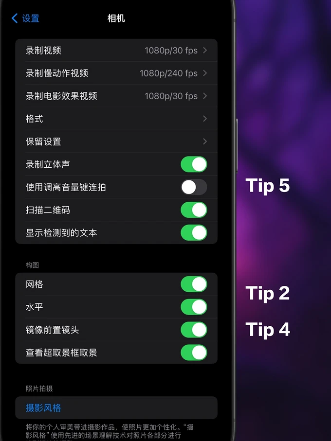 屏幕苹果设置时间上限怎么改_苹果13时间怎么设置在屏幕上_屏幕苹果设置时间上下怎么调