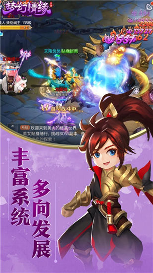 手机好玩的通关游戏_好玩的通关手机游戏_好玩通关手机游戏推荐