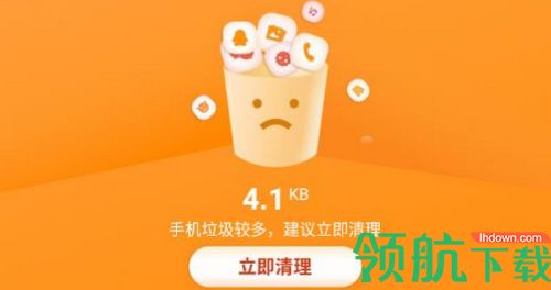 清理游戏内存的软件_清理游戏的软件_清理手机游戏不卡的软件