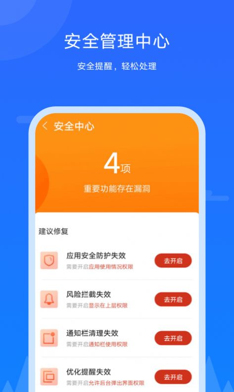 清理游戏内存的软件_清理游戏的软件_清理手机游戏不卡的软件